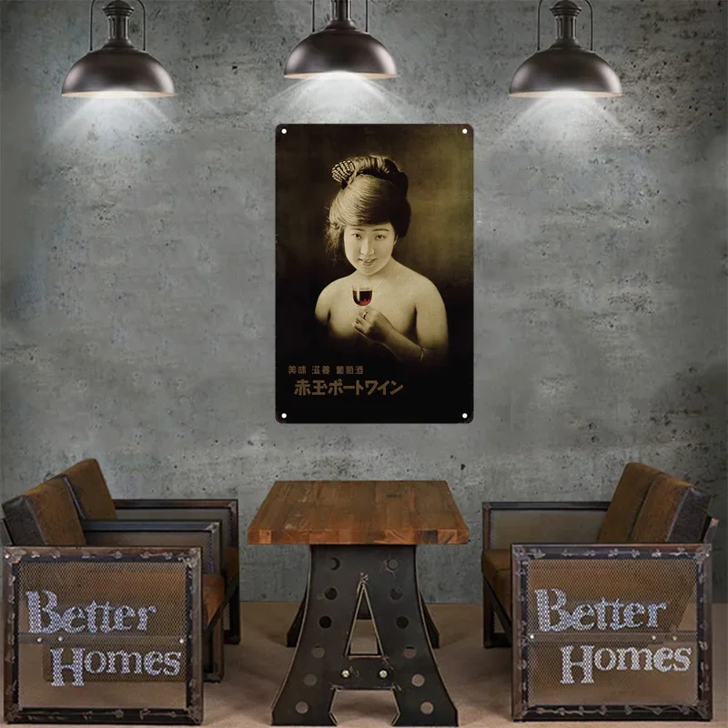Tin Sign Japanese Style Brand  - Sewing Custom recensione e prezzo