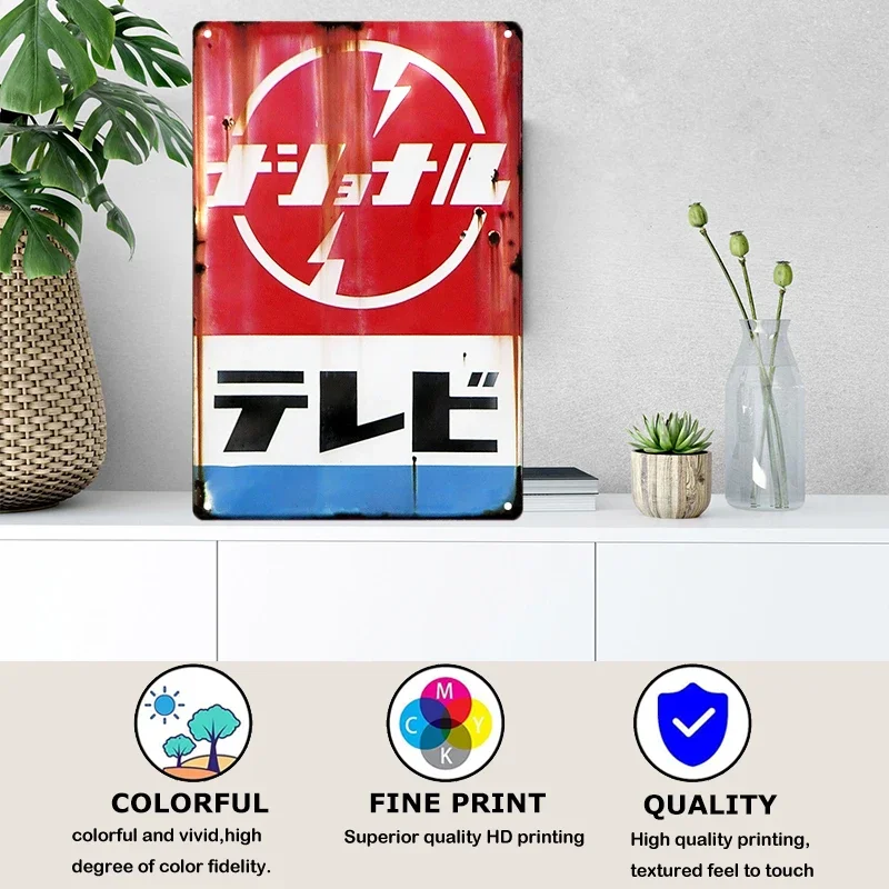 Tin Sign Japanese Style Brand  - Sewing Custom recensione e prezzo